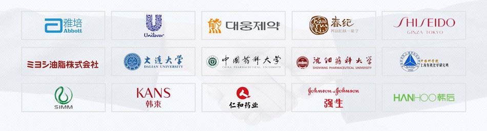 Customers of 99% Pyrroloquinoline Quinone Disodium Salt